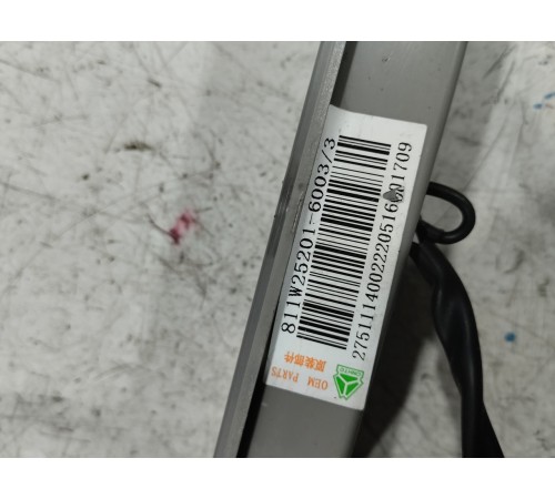 Плафон освещения спального места