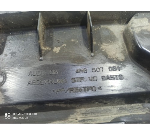 Кожух замка капота