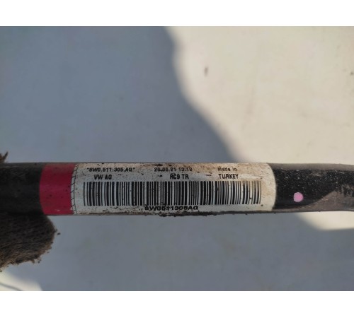 Стабилизатор задний