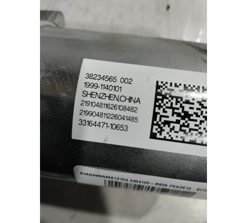 Рулевая колонка ЭУР