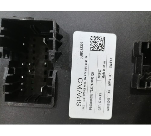 Блок управления сиденьем передний левым