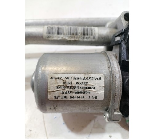 Трапеция стеклоочистителей передняя в сборе