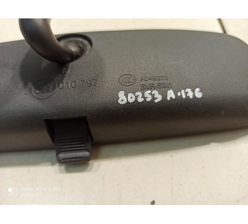 Зеркало заднего вида(салонное)