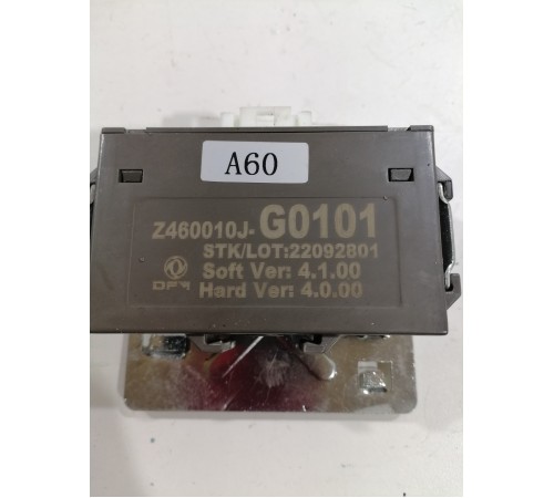 Блок управления парктроником