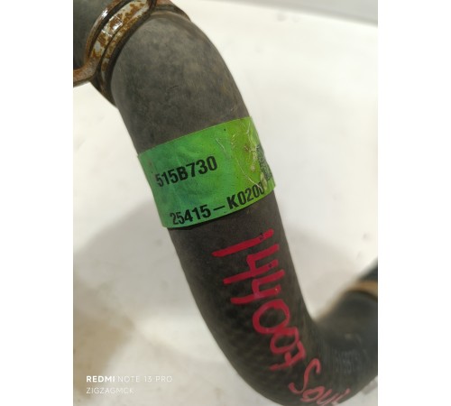 Патрубок охлаждения