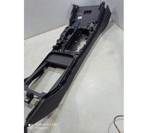 Центральная консоль