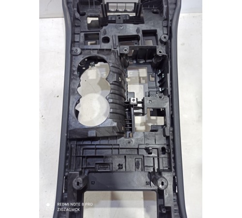 Центральная консоль