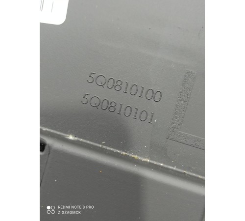 Центральная консоль