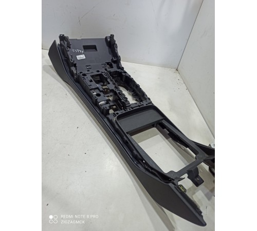 Центральная консоль