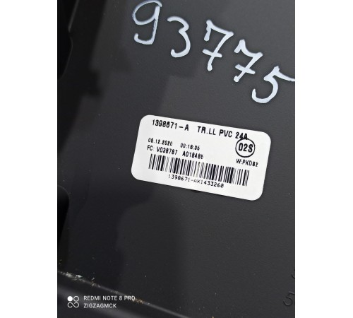 Центральная консоль