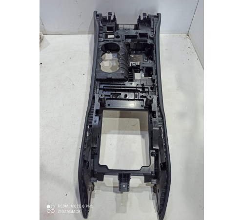 Центральная консоль