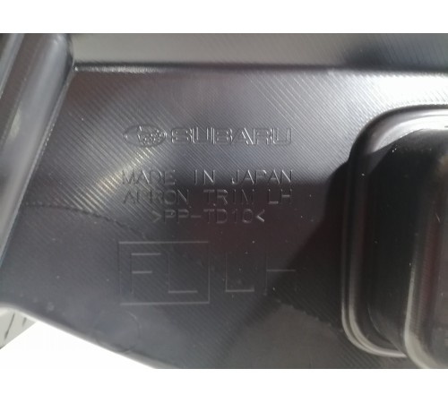 Обшивка багажника (левая)