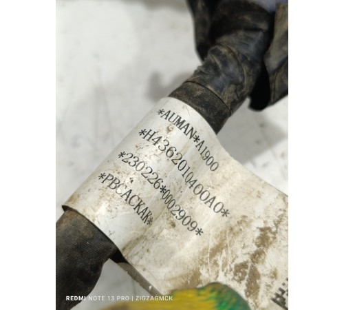 Электропроводка передней балки