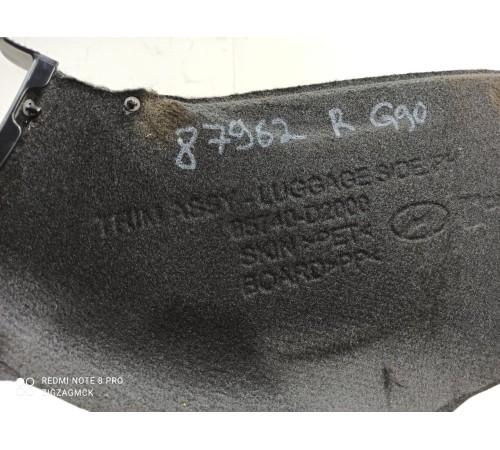 Обшивка багажника правая