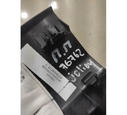 Накладка порога (передняя, правая)