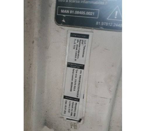 Каркас кабины