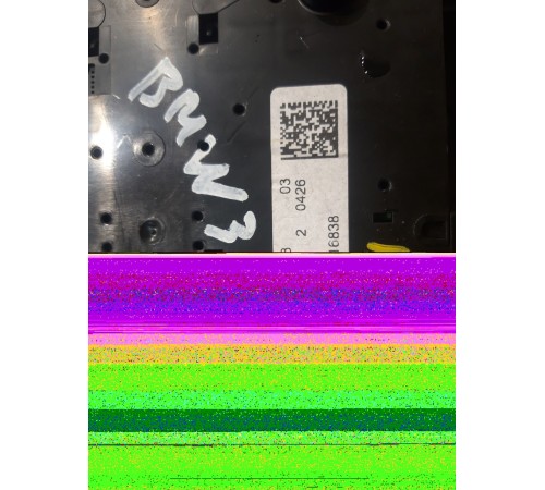 Плафон внутреннего освещения (передний)