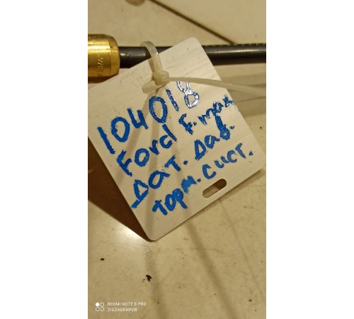 Датчик давления тормозной системы