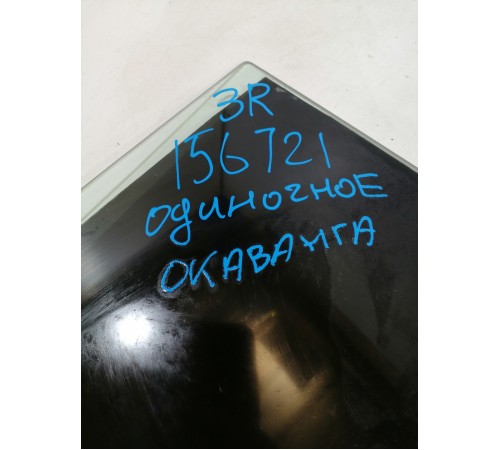 Стекло двери заднее левое