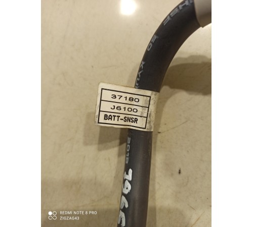 Клемма аккумулятора