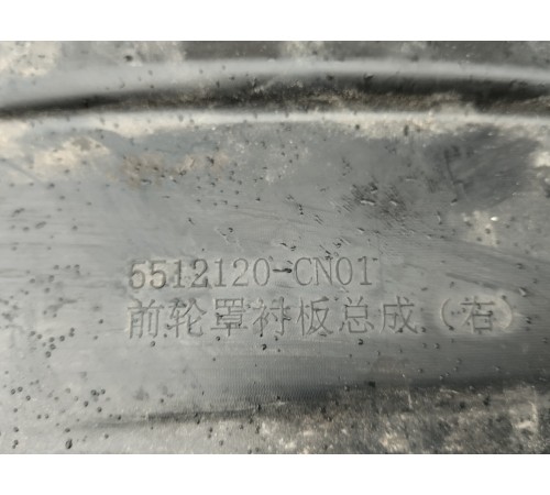 Локер передний правый