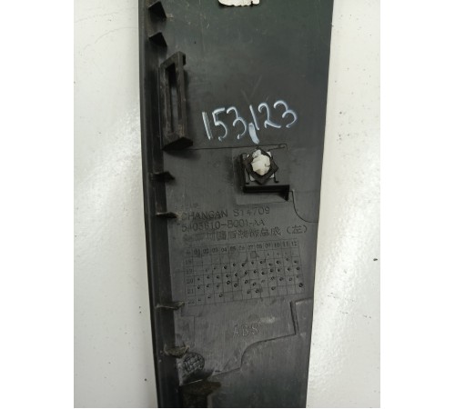 Накладка крыла задняя левая