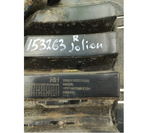 Накладка бампера передняя правая