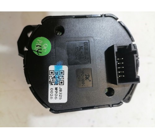 Переключатель режимов DRIVE MODE