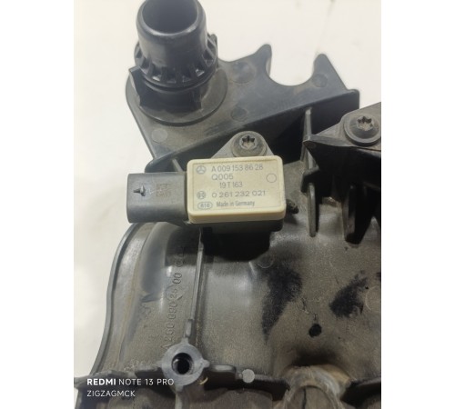 Впускной коллектор