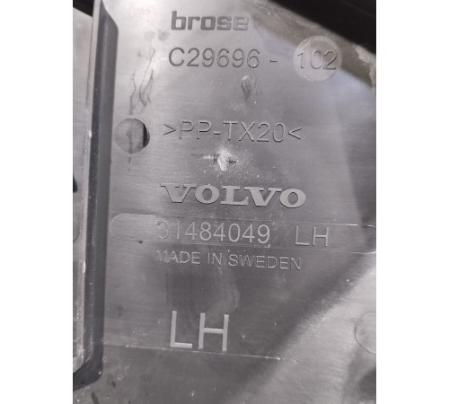 Кронштейн(крепление) замка двери передний левый