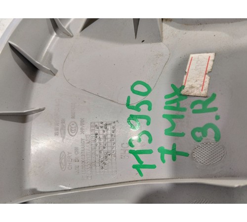 Обшивка крышки багажника правая