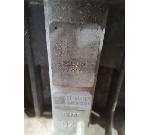 Двигатель (в сборе)