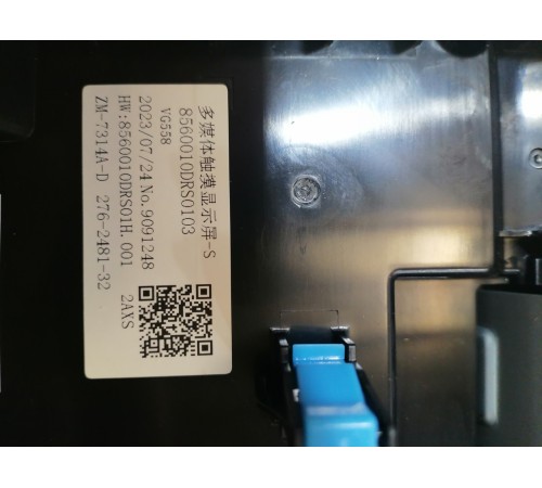 Дисплей мультимедиа