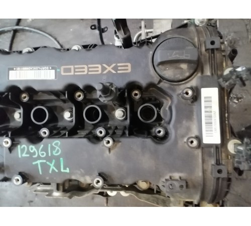 Двигатель (в сборе)