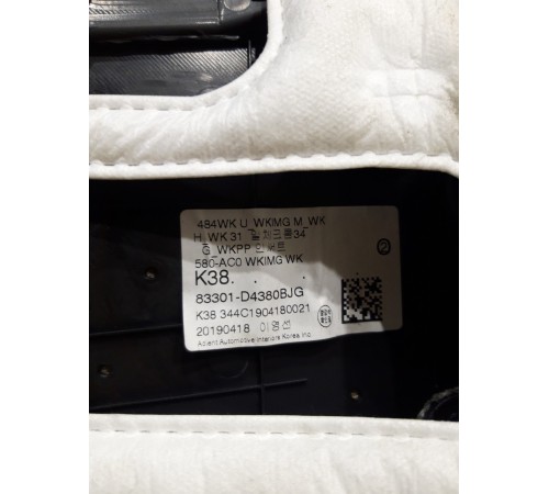 Обшивка двери (задняя левая)