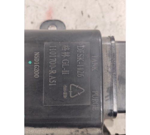 Абсорбер топливной системы