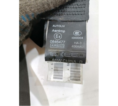 Ремень безопасности задний левый