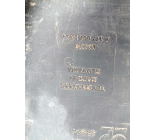 Бак топливный, бензин