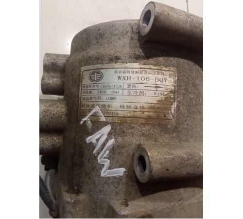 Компрессор кондиционера