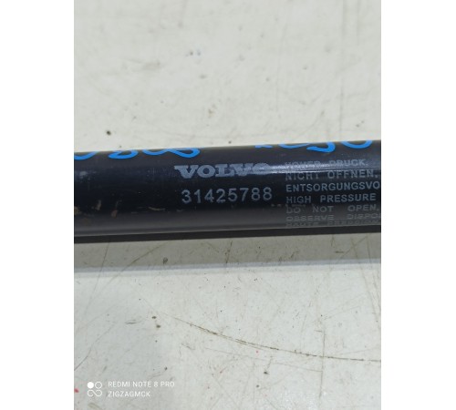 Амортизатор капота(левый)