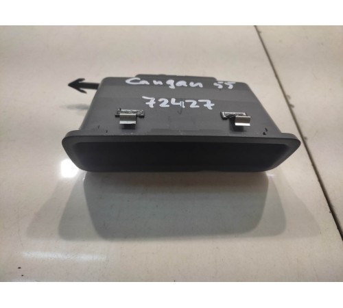 ручка крышки багажника(внутренняя)