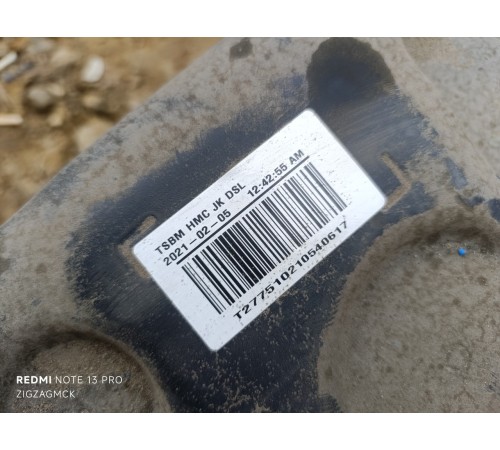 Бак топливный