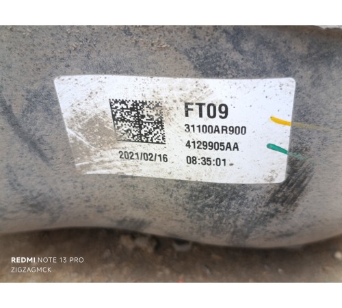 Бак топливный