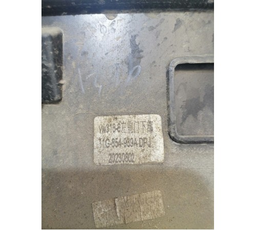 Накладка двери передняя левая (нижняя)