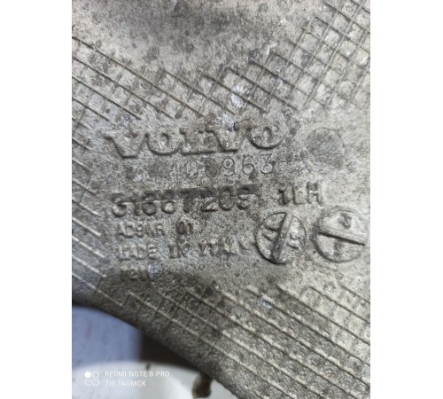 Рычаг подвески (задний, левый, нижний)