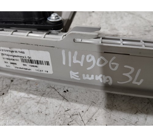 Направляющая шторки багажника левая