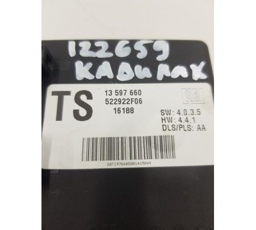 Блок управления светом