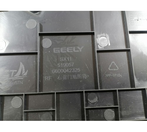 Обшивка двери передняя правая 