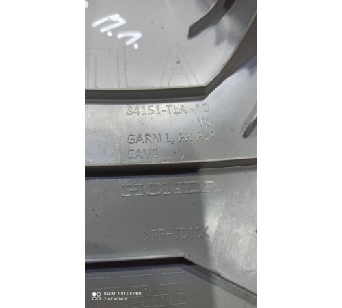 Обшивка стойки лобового стекла(левая)