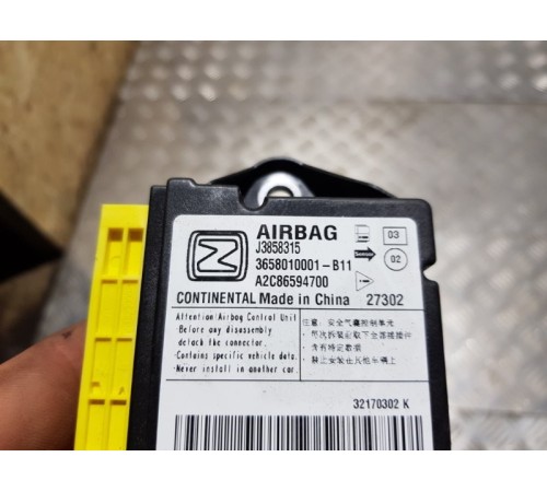 Блок управления AIR BAG